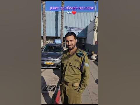Random Torah