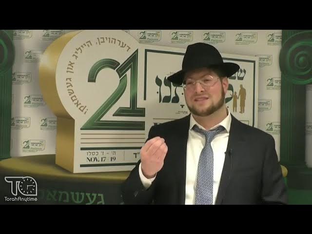 Random Torah