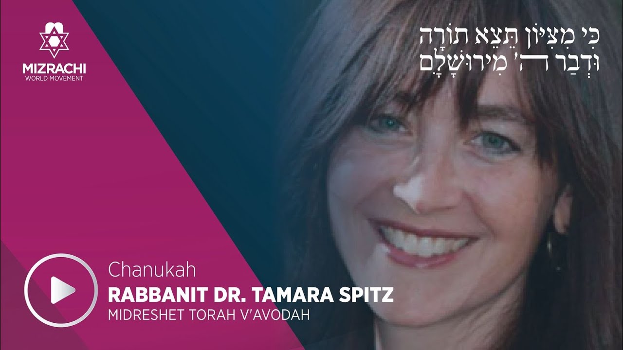 Random Torah