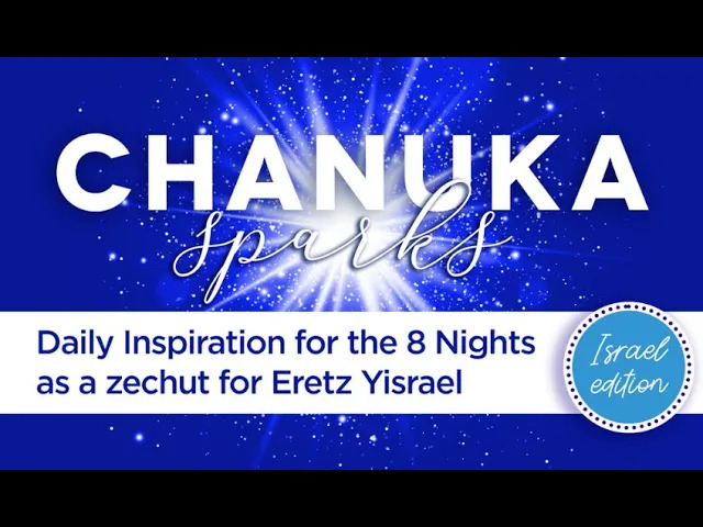 Random Torah
